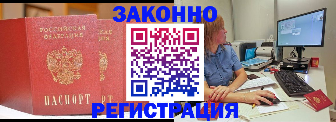 найти адрес прописки в Судаке