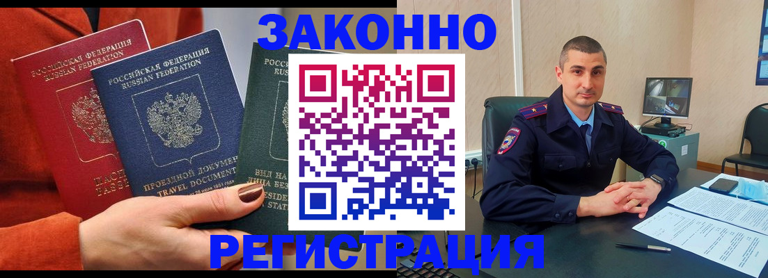регистрация для дет. сада в Судаке